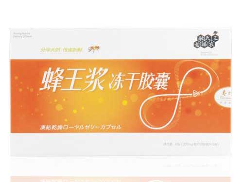 同仁堂蜂王浆冻干胶囊价格