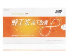同仁堂蜂王浆冻干胶囊价格