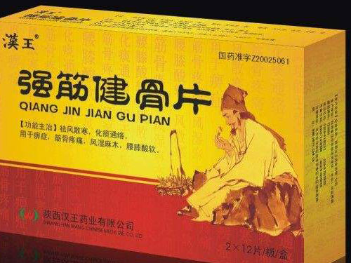 健骨素作用