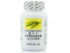 宝然植物胶囊功效