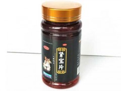 汤臣倍健玛咖的作用