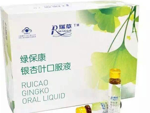 骨宝口服液怎么样