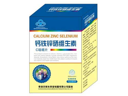 多维生素钙铁片的作用