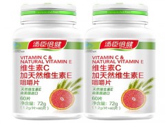 维生素c加e咀嚼片作用