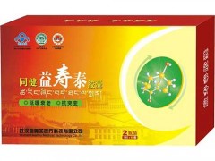益寿康胶囊的功效