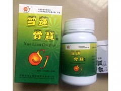 骨宝口服液效果好吗