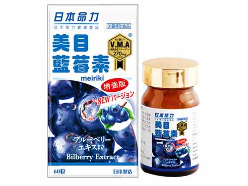 蓝莓素对眼睛的作用