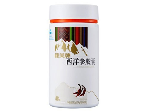 双心玛卡西洋参胶囊怎么样