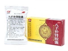 补肾壮阳胶囊的价格