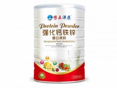 钙铁锌蛋白质粉作用