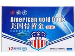 黄金肽胶囊多少钱