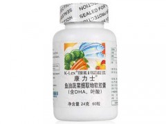 康力士鱼油的功效与作用