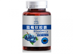 蓝莓软胶囊有什么好处