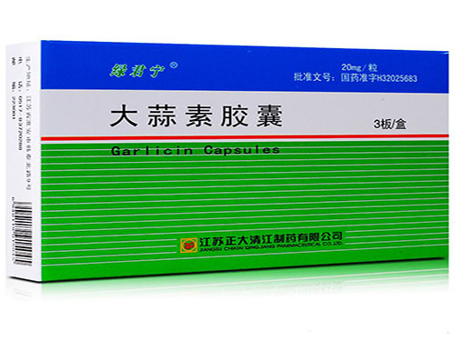 安利大蒜素的妇科功效