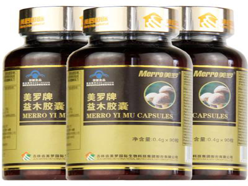 美罗国际益木胶囊的价??