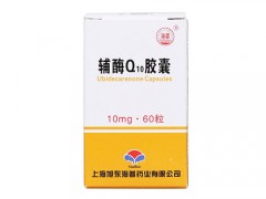 美国爱睿希活性辅酶的作用