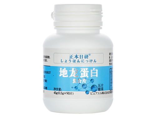活性地龙蛋白的作用
