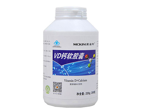 澳大利亚vd钙片的作用