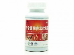根黄金参茸益肾胶囊怎么样