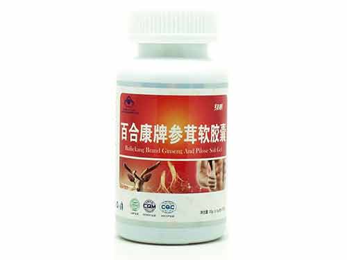 根黄金参茸益肾胶囊怎么样