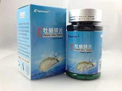 葛根牡蛎片效果与作用