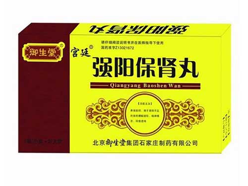 参茸保肾胶囊多少钱