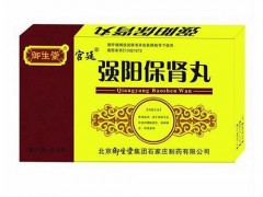参茸保肾胶囊多少钱