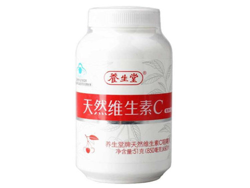 养生堂维生素c的作用及功能