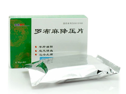 罗布麻的功效