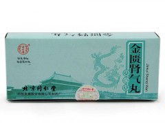 金匮肾气丸的功效及禁忌