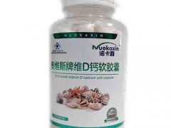 维d钙片作用与功效