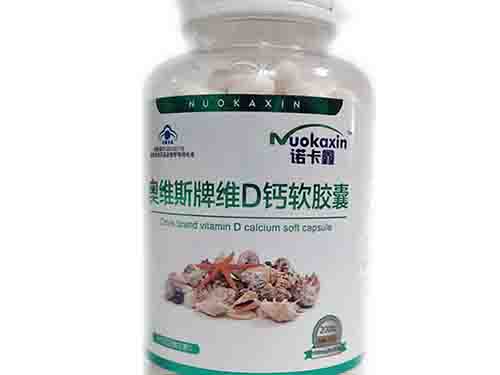 维d钙片作用与功效