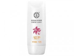 大宝防晒霜要卸妆吗