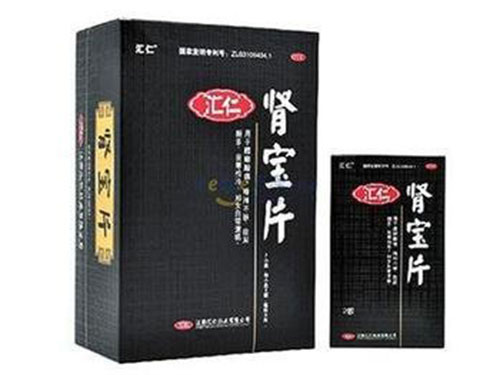 人参玛卡片肾宝片作用