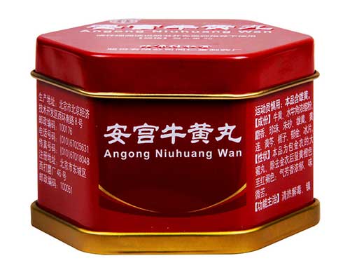 牛黄安宫丸的功效与作用
