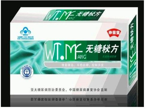 无糖秘方的作用
