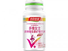 葆婴多维营养片多少钱