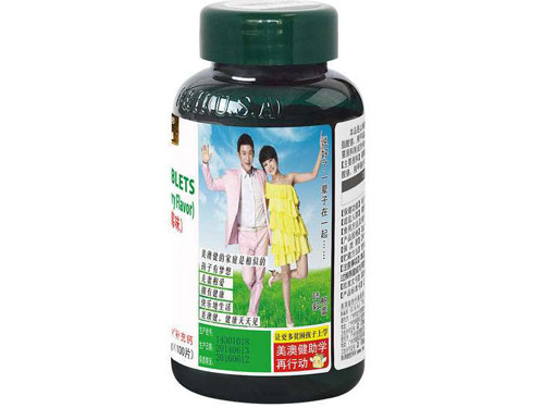 澳美健叶酸钙铁片