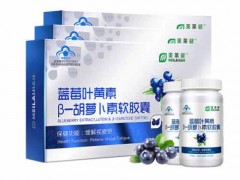 儿童近视吃叶黄素好吗