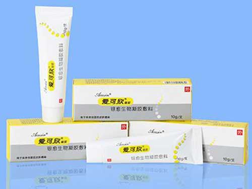 爱可欣疤痕宁有用吗