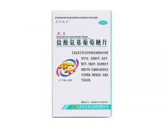 氨基葡萄糖用量