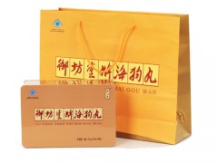 海狗丸有用吗