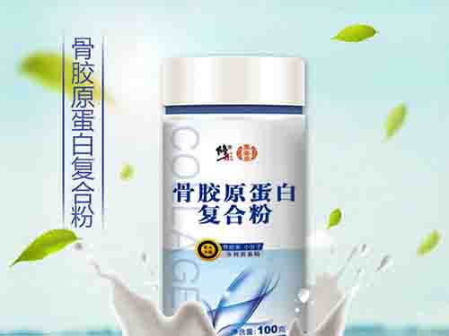 骨胶原蛋白的作用