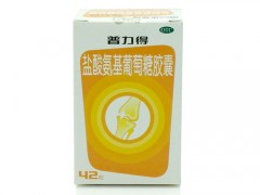 氨基葡萄糖作用机理