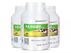 牛乳钙咀嚼片的作用