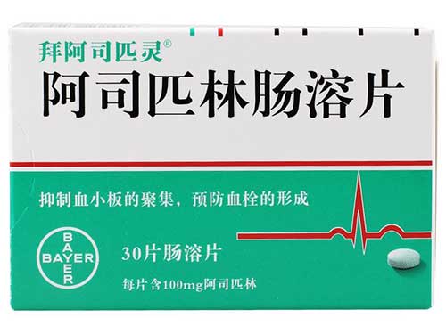 舍雷肽酶肠溶片价格 