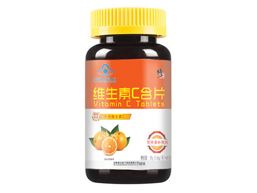 维c含片的功效与作用