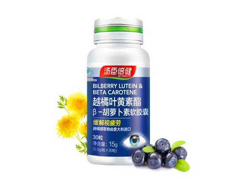 汤臣倍健和修正哪个叶黄素好