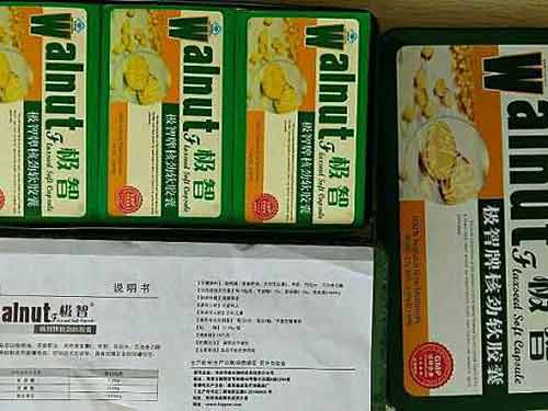 双华智力宝胶丸怎么吃