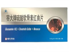 硫酸软骨素红曲片功效